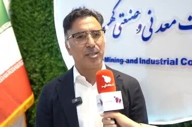  گزارش رشد صادراتی گهرزمین در ۹ ماهه سال مالی ۱۴۰۴