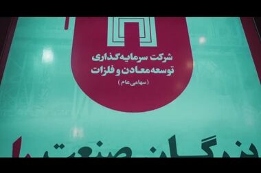 گسترش کاتالیست ایرانیان؛ نخستین صادرکننده کاتالیست ایرانی به کشورهای منطقه