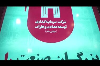 گسترش کاتالیست ایرانیان؛ نخستین صادرکننده کاتالیست ایرانی به کشورهای منطقه