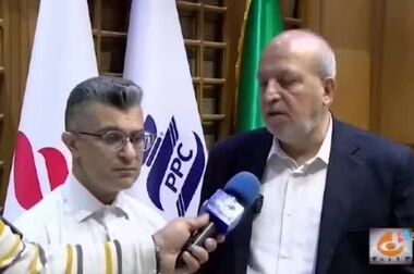 روز پردیس ثبت جهانی شد