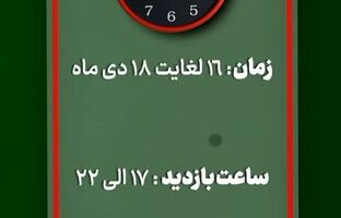حضور بیمه البرز در نمایشگاه بین المللی پتروشیمی و صنایع وابسته