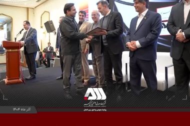 گل‌گهر در هفته پژوهش درخشید