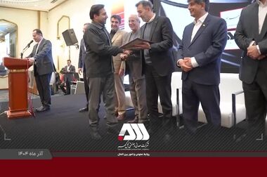  ارزیابی تعالی سازمانی شرکت گل گهر با حضور ارزیابان مجرب کشوری