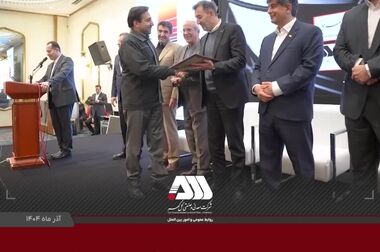 پیام مدیرعامل محترم شرکت معدنی و صنعتی گل گهر ، ویژه نامه شب یلدا ( گلخانه ) ، ۱۴۰۴