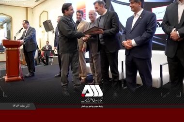  ارزیابی تعالی سازمانی شرکت گل گهر با حضور ارزیابان مجرب کشوری