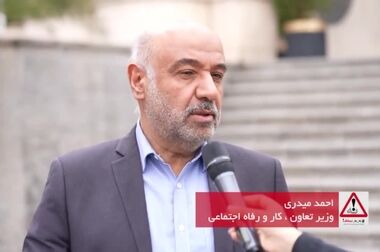 برنامه مهم دولت برای متقاضیان کار