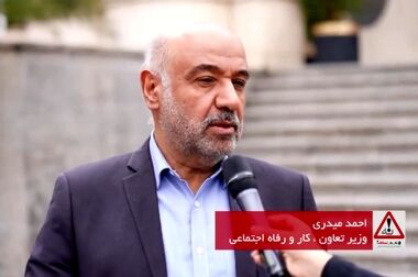 برنامه مهم دولت برای متقاضیان کار