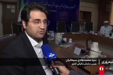 در حادثه بندر رجایی بیش از ۷۰ درصد محموله‌ها بیمه نامه معتبر داشتند/ آغاز پرداخت خسارت ساختمان‌ها از ۱۰ خرداد