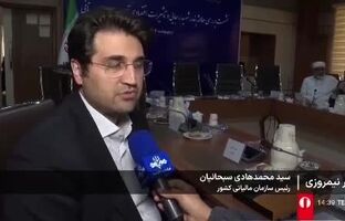 مصاحبه مدیرعامل بیمه البرز پیرامون اقدامات بیمه ای انجام شده در حادثه انفجار بندر شهید رجایی
