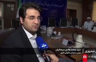 مصاحبه مدیرعامل بیمه البرز پیرامون اقدامات بیمه ای انجام شده در حادثه انفجار بندر شهید رجایی