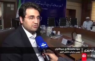 مصاحبه مدیرعامل بیمه البرز پیرامون اقدامات بیمه ای انجام شده در حادثه انفجار بندر شهید رجایی