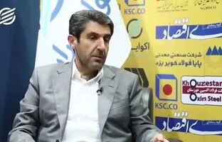 مصاحبه دکتر امرائی، مدیرعامل فولاد سنگان در حاشیه نمایشگاه بین المللی فولاد کیش 2024