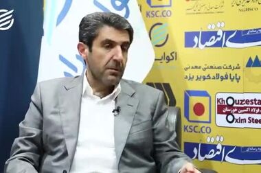 تحولات توسعه‌ای با تمرکز بر انرژی‌های تجدیدپذیر و زیرساخت‌های پایدار