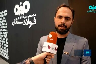 ویدئو : آغاز عملیات اجرایی ساخت ۲۰۰۰ واحد مسکونی