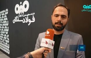 نقش کنترل کیفی در افزایش کیفیت محصول گندله‌