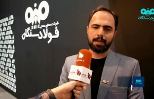 نقش کنترل کیفی در افزایش کیفیت محصول گندله‌