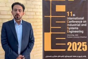  یازدهمین کنفرانس بین المللی مهندسی صنایع و سیستم ها (ویدئو)