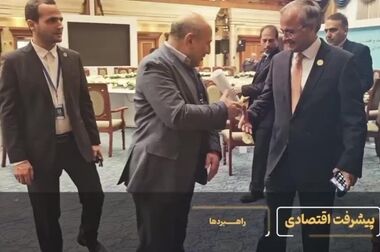 رویکرد منطقه آزاد ماکو حرکت به سمت فناوری های نوین است