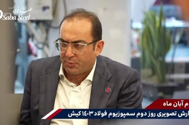 احسان دشتیانه مرد سال فولاد ایران شد