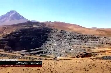 روایت توسعه در غرب کشور؛ سرمایه‌گذاری ۸۰ همتی “ومعادن” در زنجیره فولاد کردستان + ویدیو