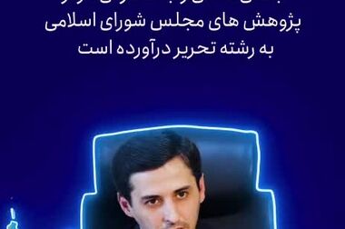  راهبرد مهم چادرملو؛ افزایش تولید