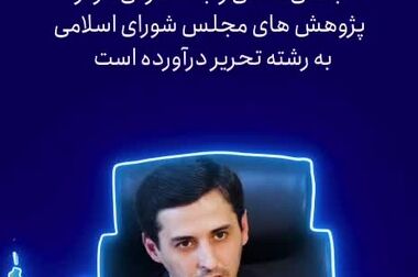  راهبرد مهم چادرملو؛ افزایش تولید