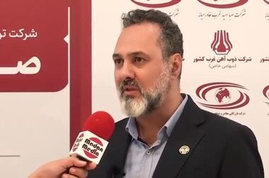 خلاصه تصویری خبرهای «ومعادن» در هفته‌ای که گذشت(ویدیو)