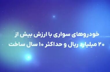 یزدان‌دوست: گسترش دامنه خدمت‌رسانی مهم‌ترین اولویت بیمه ملت است / افتتاح این تعداد شعبه در مدت زمان کوتاه اقدامی ارزشمند و ستودنی است