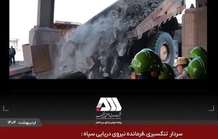  مدیران ارشد گل گهر مسلط و مصمم در کار با روحیه انقلابی به پیش می روند