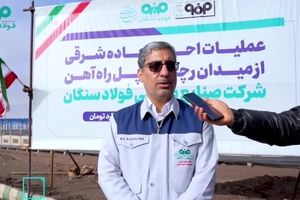  نگاه ویژه فولاد سنگان به توسعه پایدار در منطقه