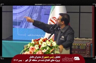  تجمع ۱۸ هزار نفری ملت امام حسینی سیرجان در گهرپارک (ویدئو)