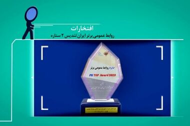 بازدید مدیران و کارشناسان شرکت صبانور از شرکت فولاد سنگان در استان خراسان رضوی