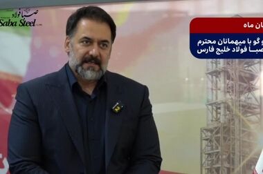 احسان دشتیانه مرد سال فولاد ایران شد