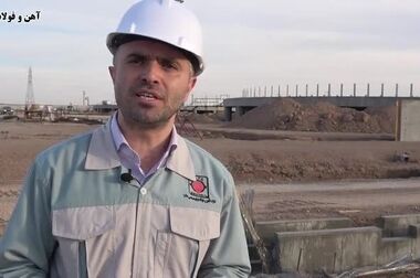 برگزاری جلسه توجیهی مناقصه عمومی پروژه احداث نیروگاه خورشیدی ۴۰ مگاواتی در شرکت آهن و فولاد ارفع 