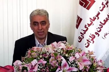 کردستان شایسته توسعه / پروژه احداث کارخانه آهن اسفنجی بیجار