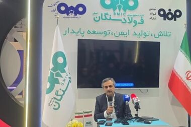 هلدینگ معدنی شرق کشور با همکاری فولاد سنگان راه‌اندازی می‌شود
