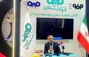 امیر رضازاده: نقش فولاد سنگان در مهارت‌آموزی و تربیت نیروی متخصص صنعت و معدن خواف(ویدئو)
