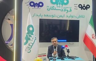 امیر رضازاده: نقش فولاد سنگان در مهارت‌آموزی و تربیت نیروی متخصص صنعت و معدن خواف(ویدئو)