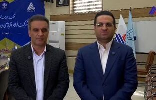  امضای تفاهم‌نامه همکاری شرکت فولاد آلیاژی ایران و دانشگاه یزد به روایت تصویر
