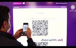  رشد چشمگیر کانال‌های بانکداری مدرن بانک ایران زمین در نیمه نخست ۱۴۰۴