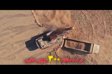 تزریق منابع مالی جدید به پروژه‌های هلدینگ توسعه معادن و فلزات؛ جهش در اجرای طرح‌های کلان