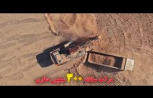 جانجا؛ تحول آفرین در شرق کشور/ پیشرفت سریع پروژه مس جانجا؛ احداث کارخانه تغلیظ جلوتر از برنامه