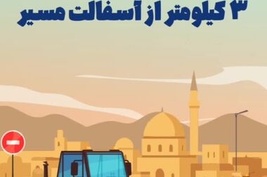  حضور فولادسنگان در نمایشگاه فولاد کیش(ویدئو)