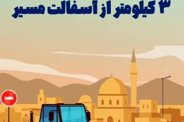  حضور فولادسنگان در نمایشگاه فولاد کیش(ویدئو)