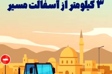  حضور فولادسنگان در نمایشگاه فولاد کیش(ویدئو)