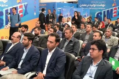 حفاری اکتشافی 80 هزار متر توسط صبانور در 1402