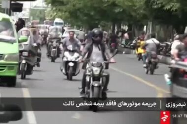 بازدید مدیر صندوق تامین خسارت‌های بدنی از هفدهمین نمایشگاه بین‌المللی صنعت مالی  