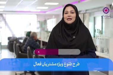مسابقه بزرگ «به توان دوستی»