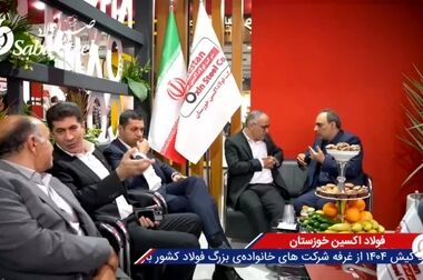 پیام مدیرعامل شرکت صبافولاد خلیج‌فارس به مناسبت روز کارگر