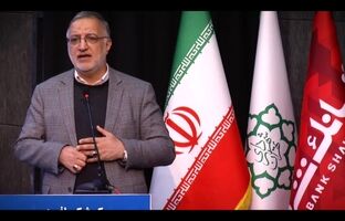زاکانی: آینده‌ای روشن برای تهران با مشارکت سرمایه‌گذاران
